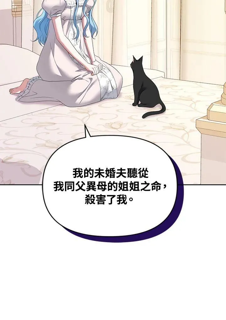 第38话 第66页