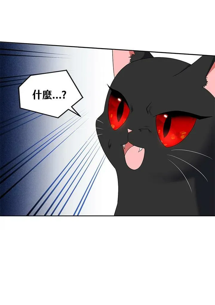 第38话 第67页