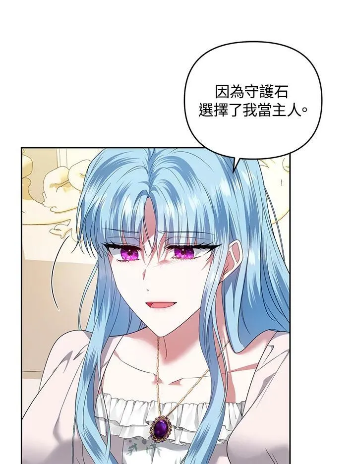 第38话 第68页
