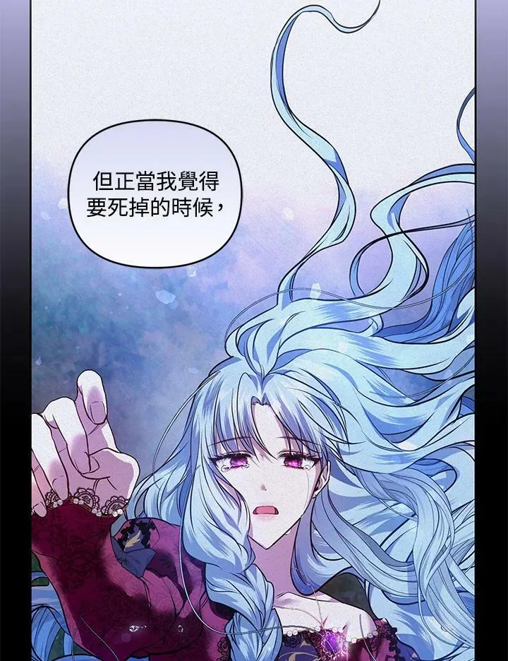 第38话 第70页