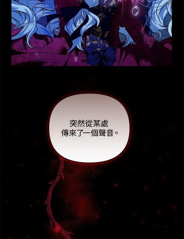 第38话 第71页