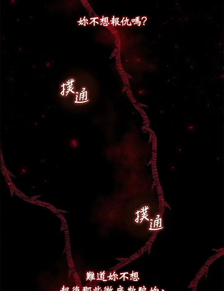 第38话 第72页
