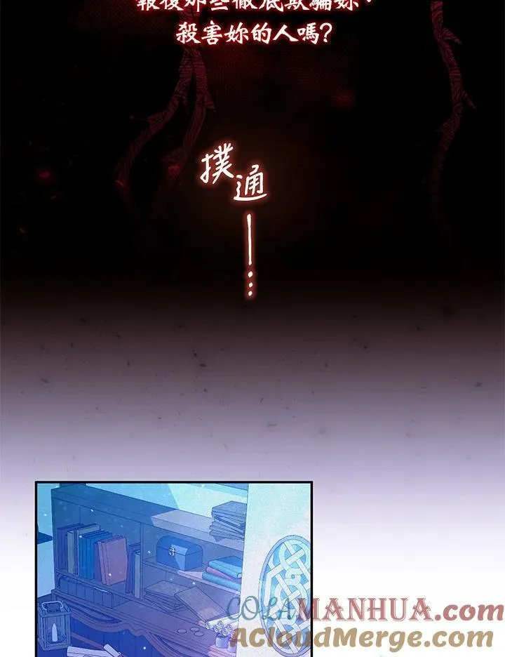 第38话 第73页