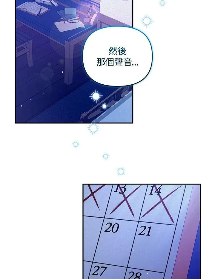 第38话 第74页