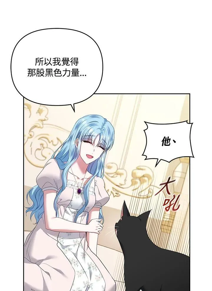 第38话 第78页