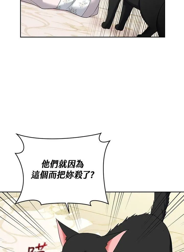 第38话 第79页