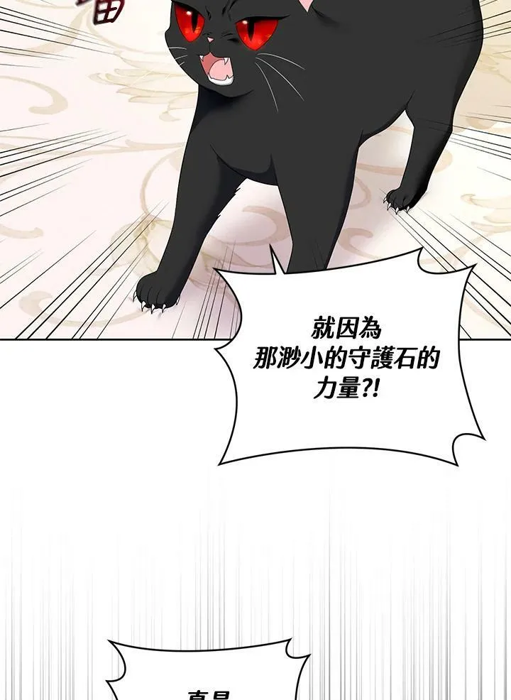 第38话 第80页