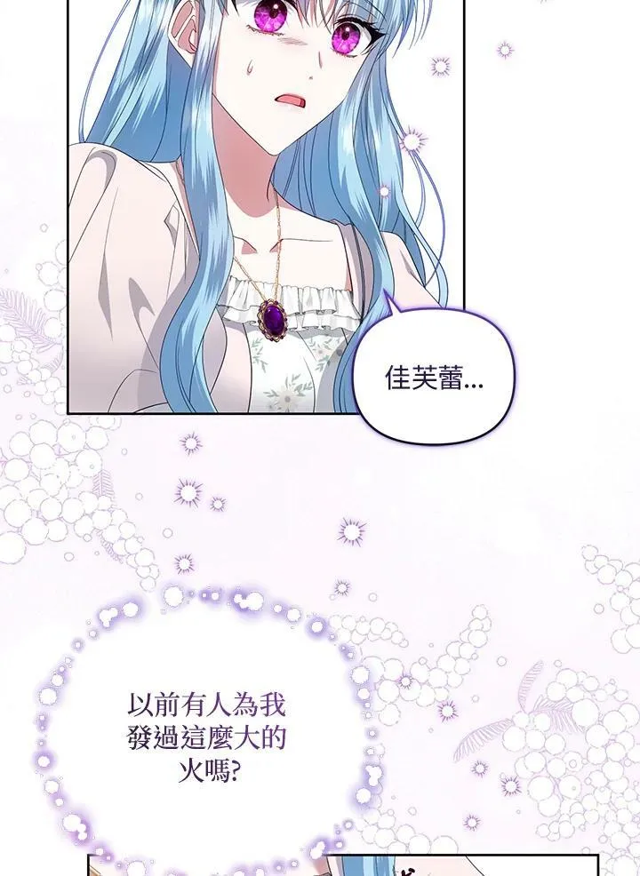 第38话 第82页
