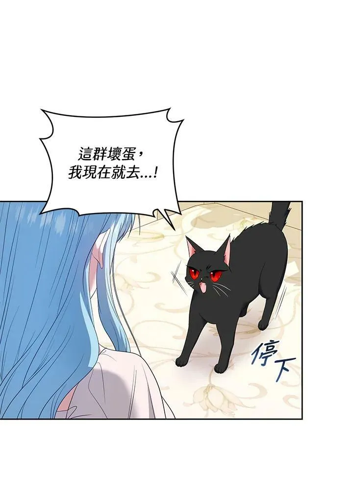 第38话 第84页