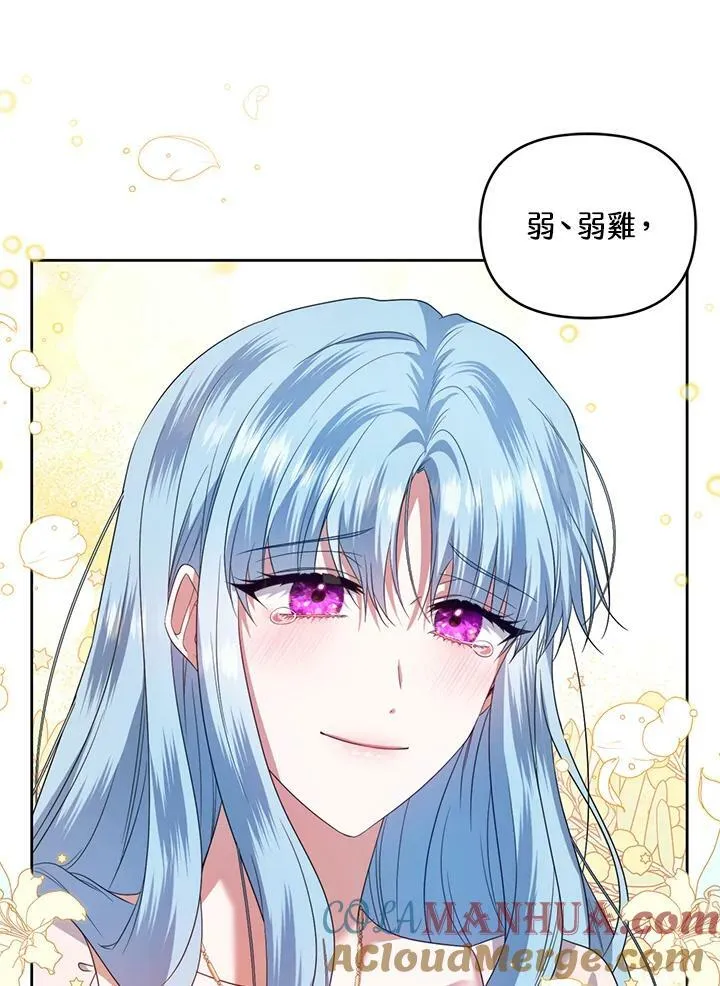 第38话 第85页
