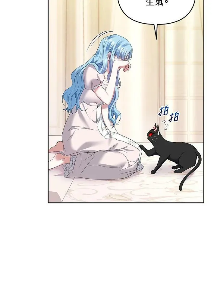 第38话 第87页