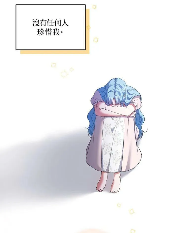 第38话 第91页
