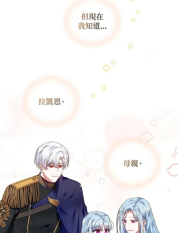 第38话 第92页