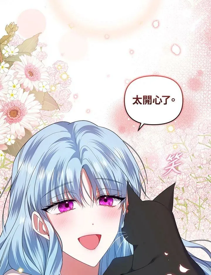 第38话 第94页