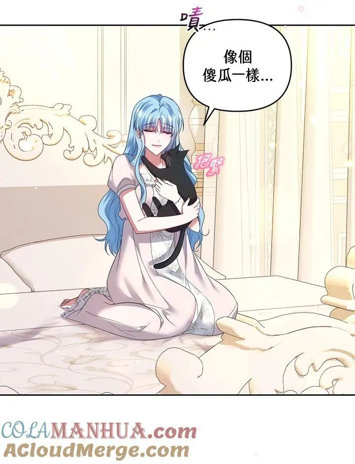 第38话 第97页