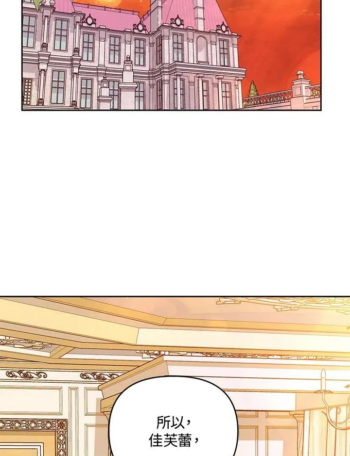 第38话 第99页
