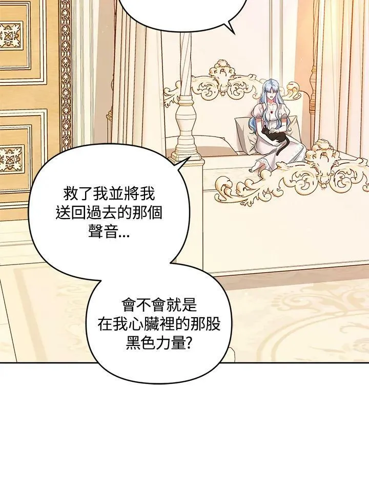 第38话 第100页