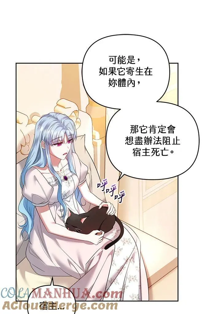 第38话 第101页