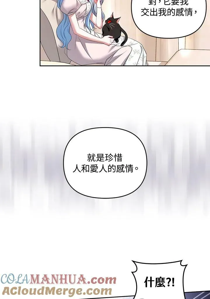 第38话 第105页