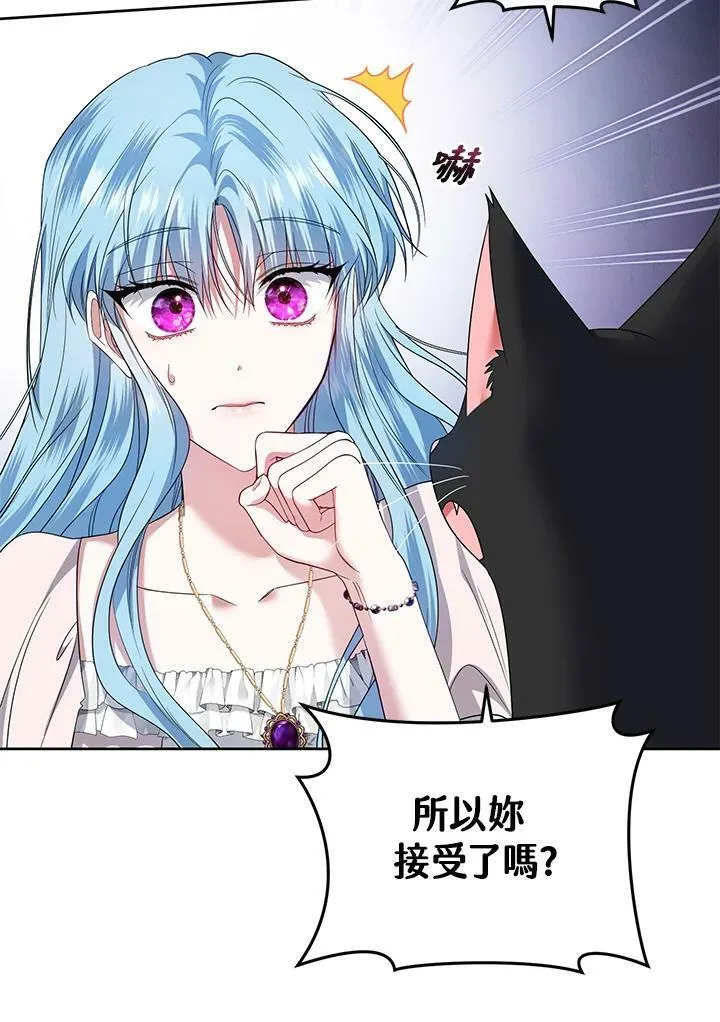 第38话 第106页