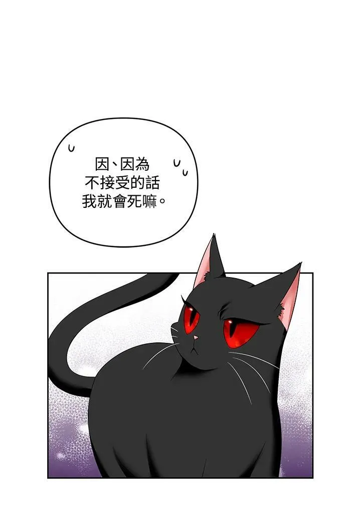 第38话 第107页