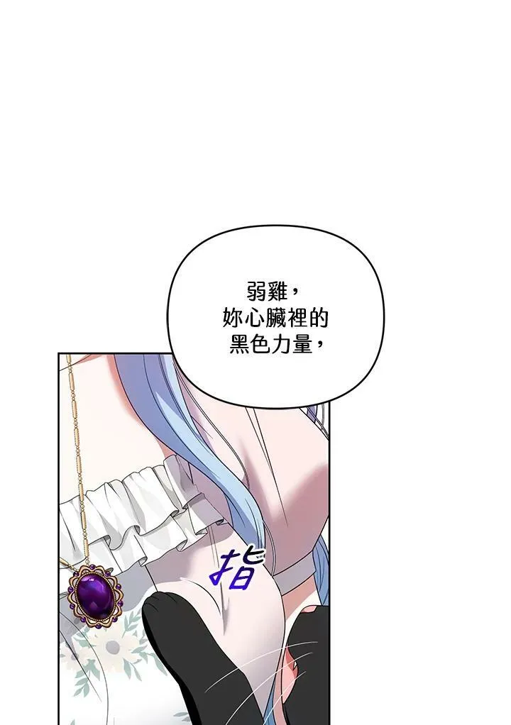 第38话 第108页