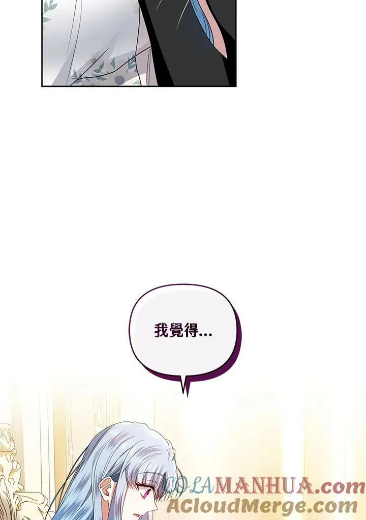 第38话 第109页