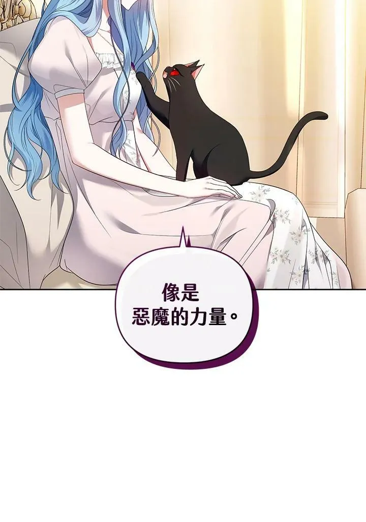 第38话 第110页