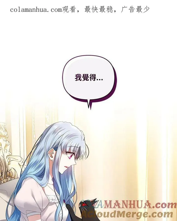 第38话 第112页