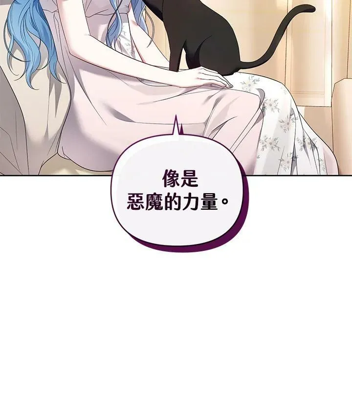 第39话 第2页