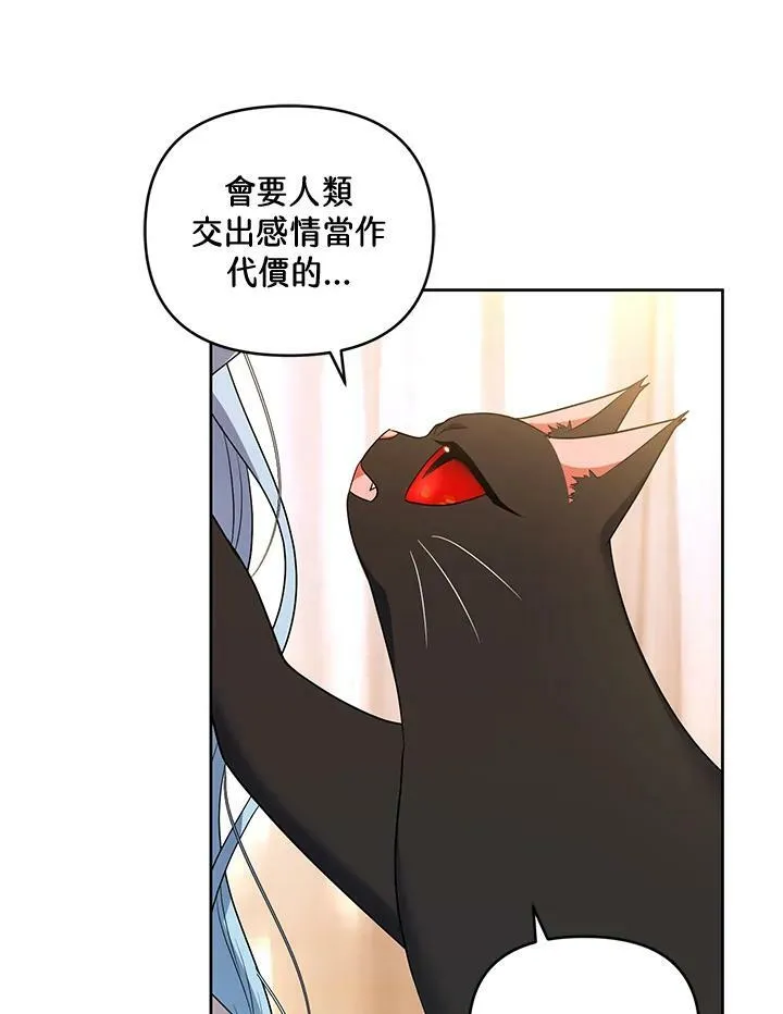 第39话 第3页