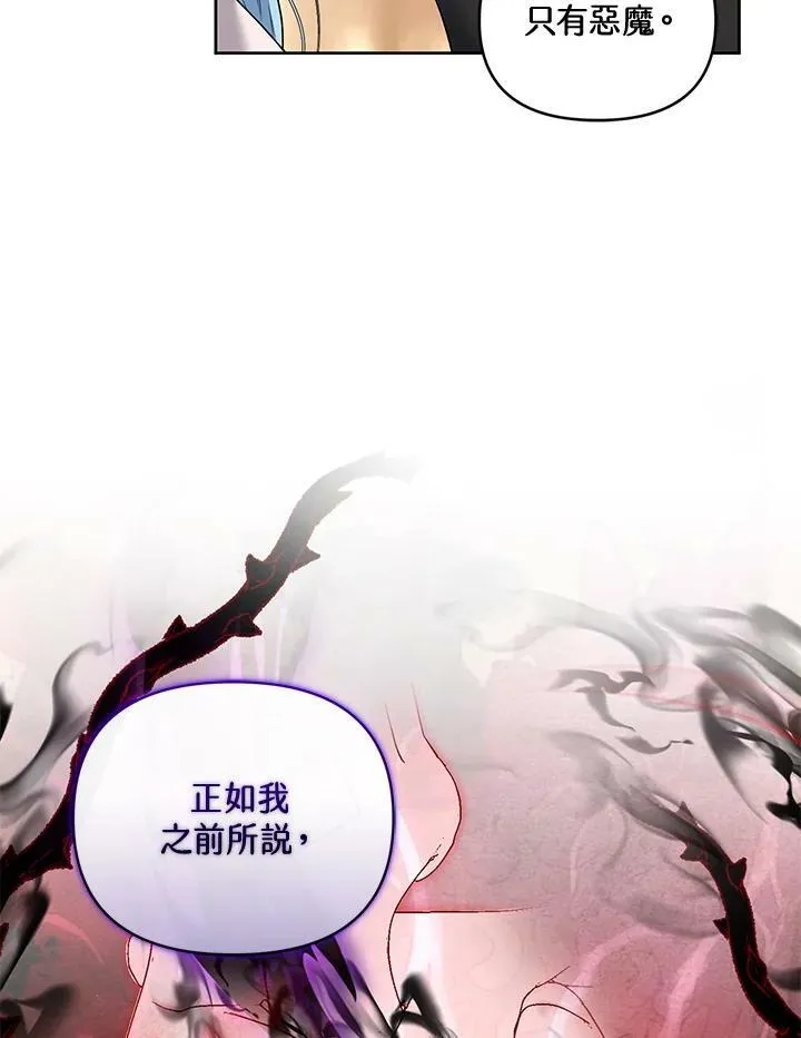 第39话 第4页