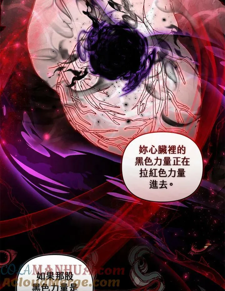 第39话 第5页