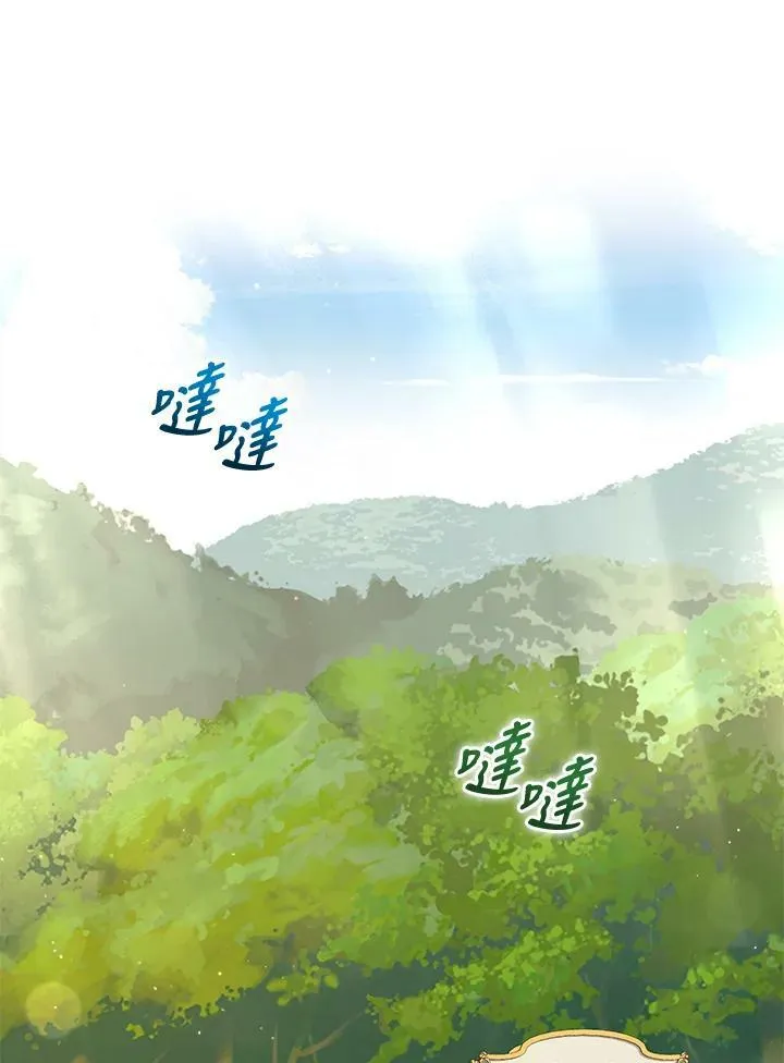 第39话 第11页
