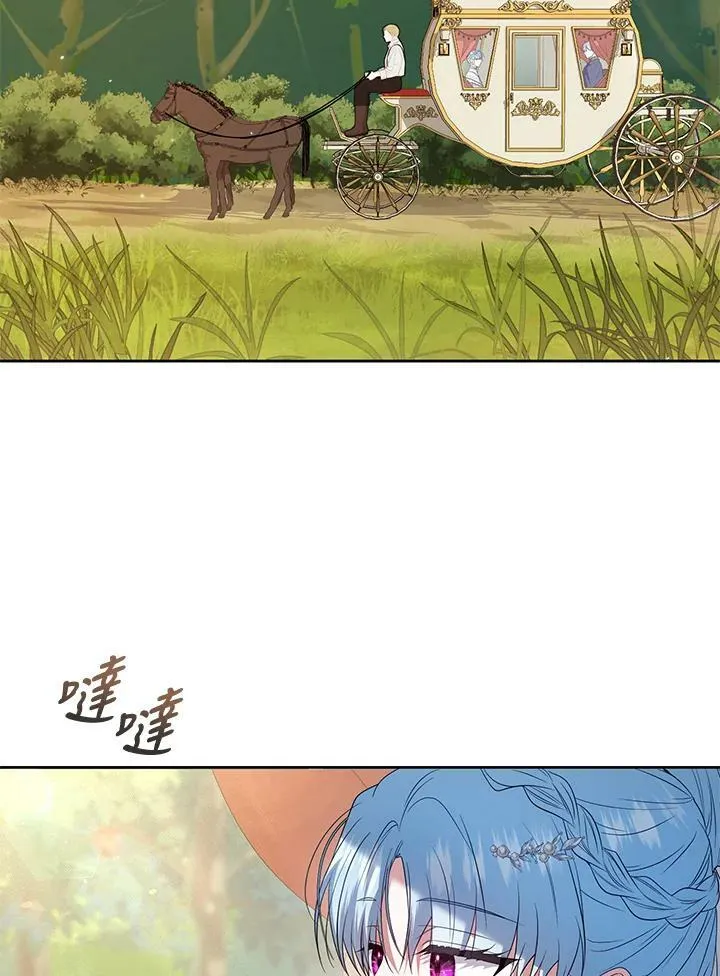 第39话 第12页