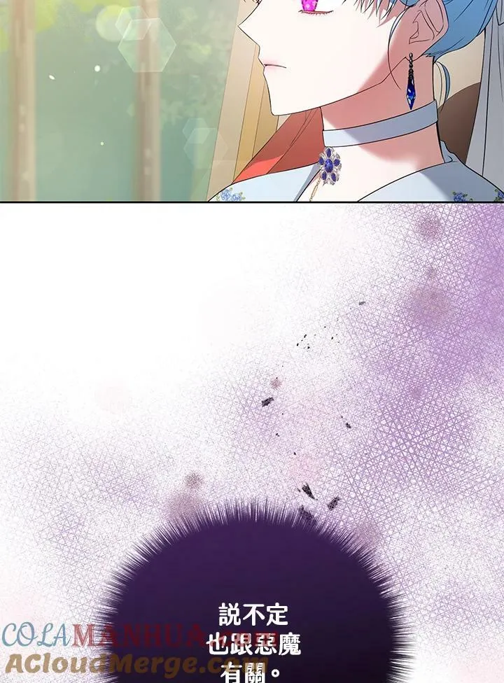 第39话 第13页