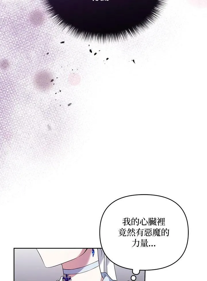 第39话 第14页