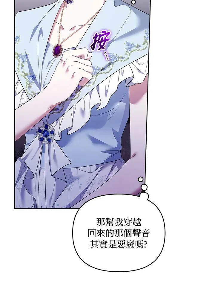 第39话 第15页