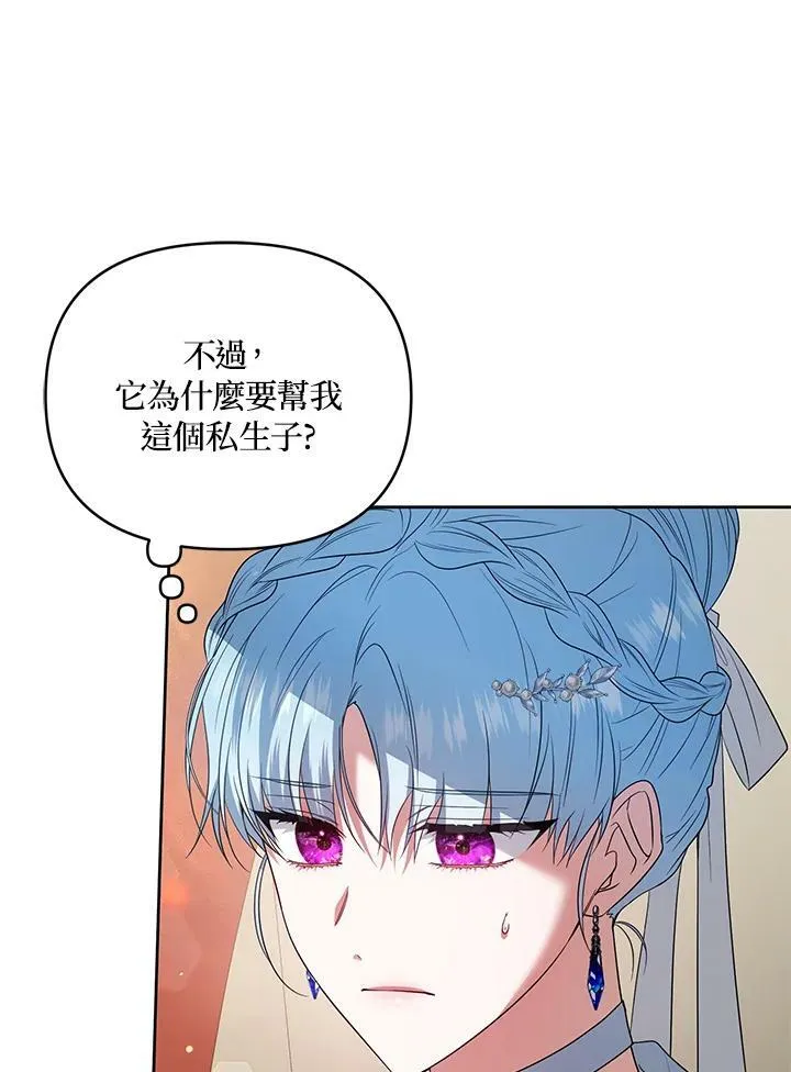 第39话 第16页