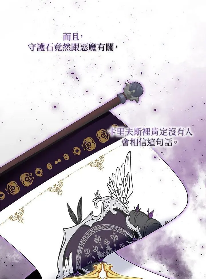 第39话 第18页