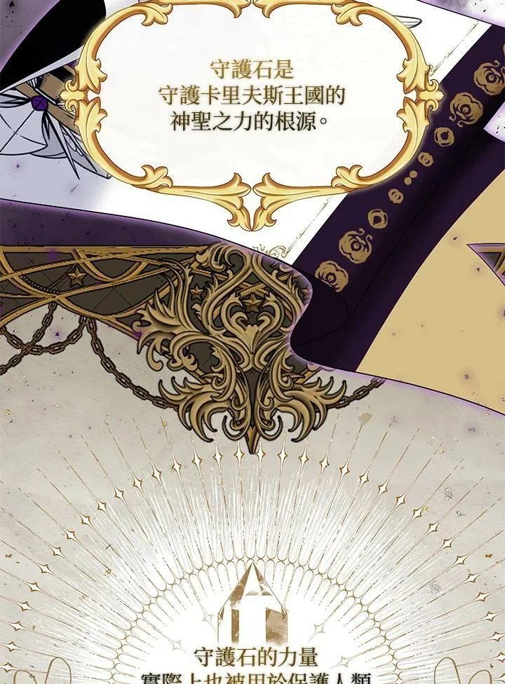 第39话 第19页