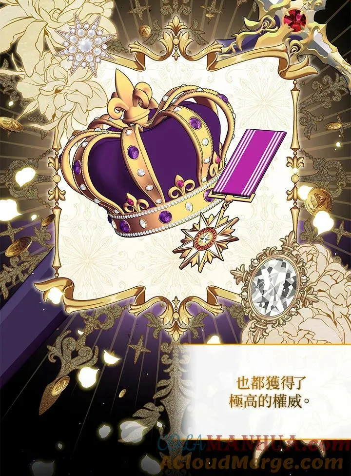 第39话 第21页