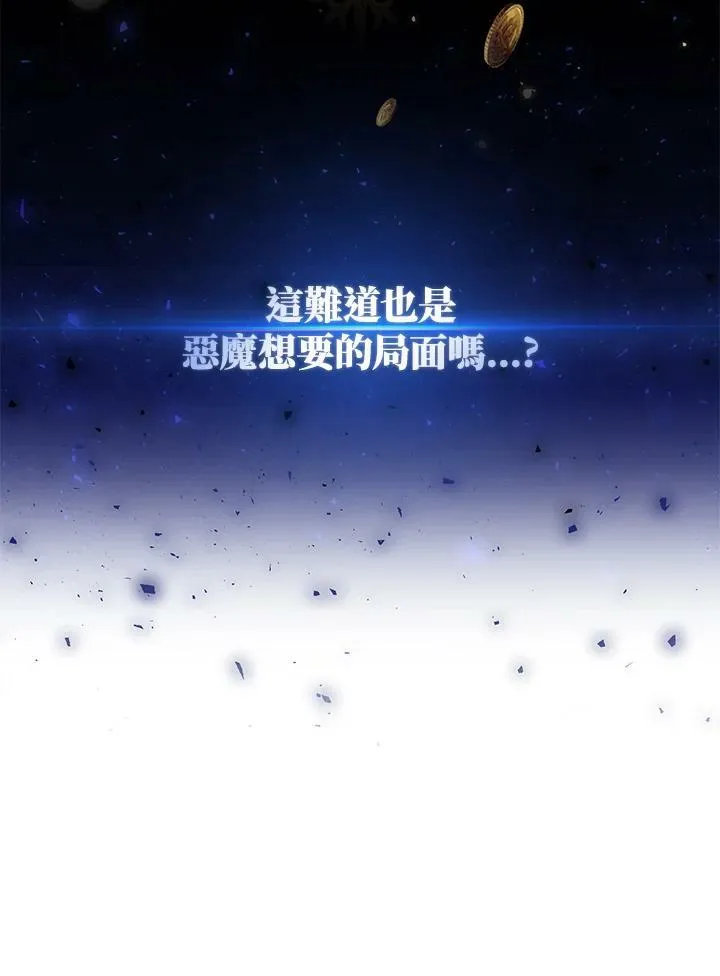 第39话 第22页