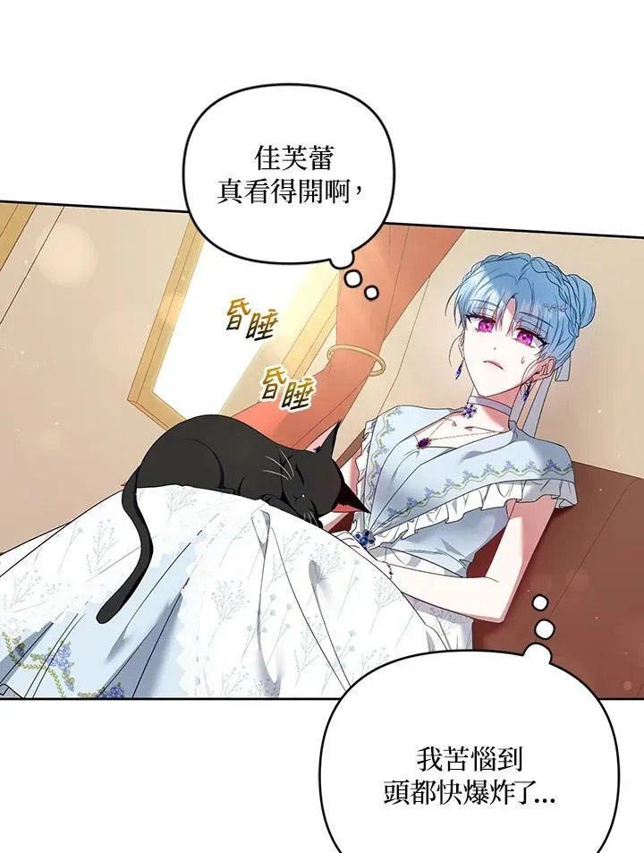 第39话 第23页