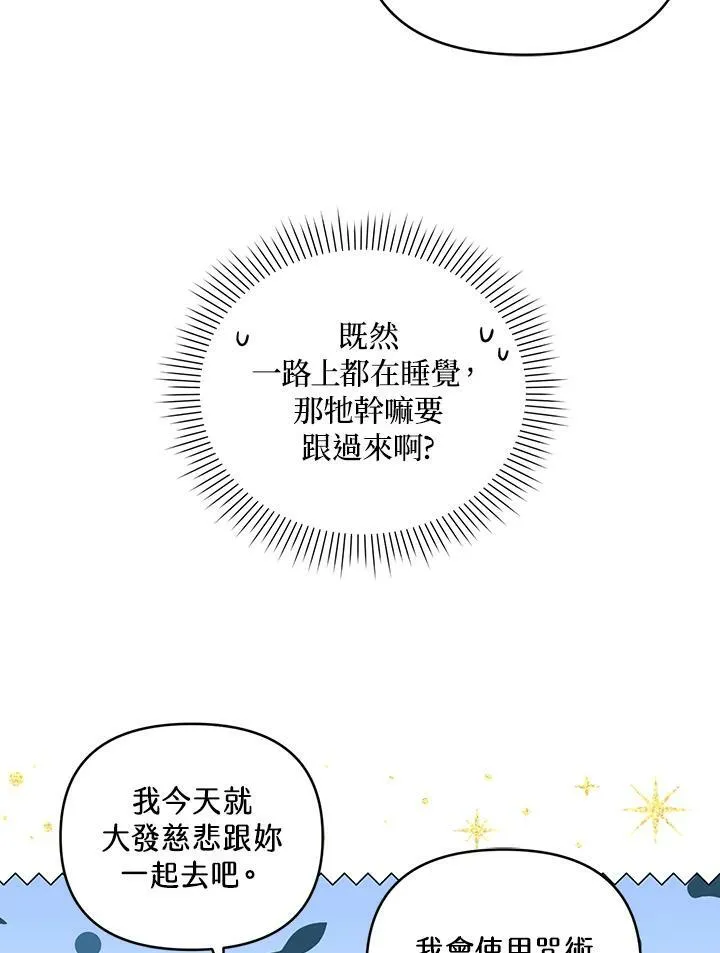 第39话 第24页