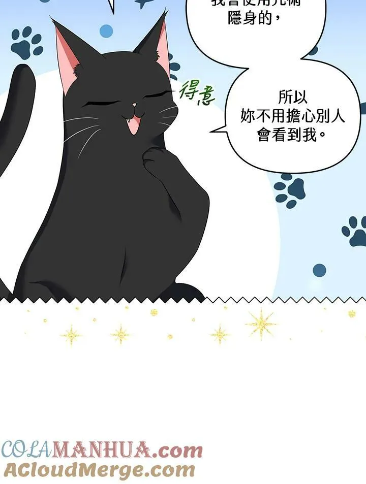 第39话 第25页