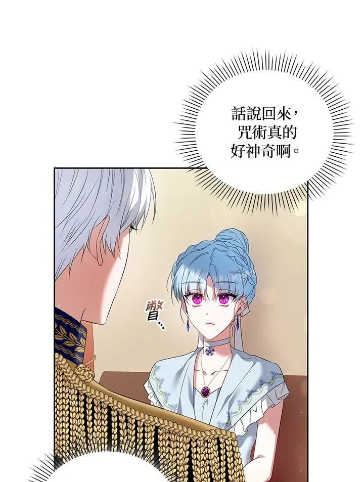 第39话 第26页
