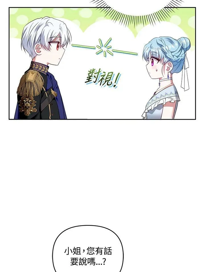 第39话 第28页