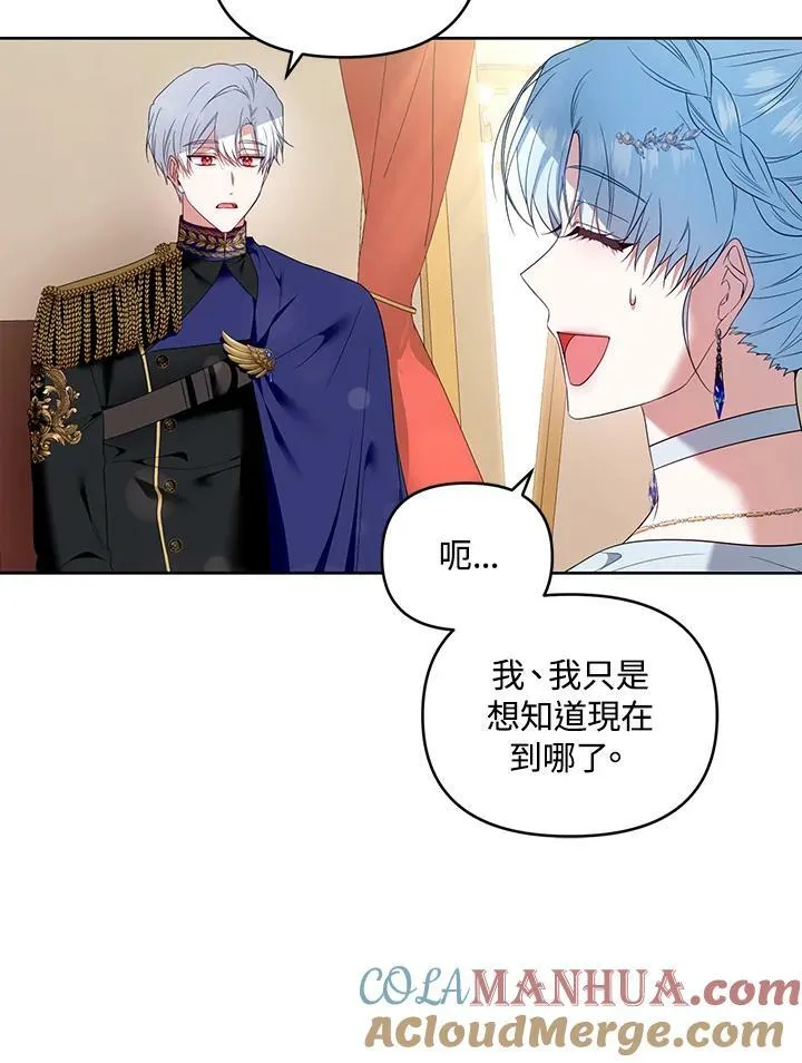 第39话 第29页