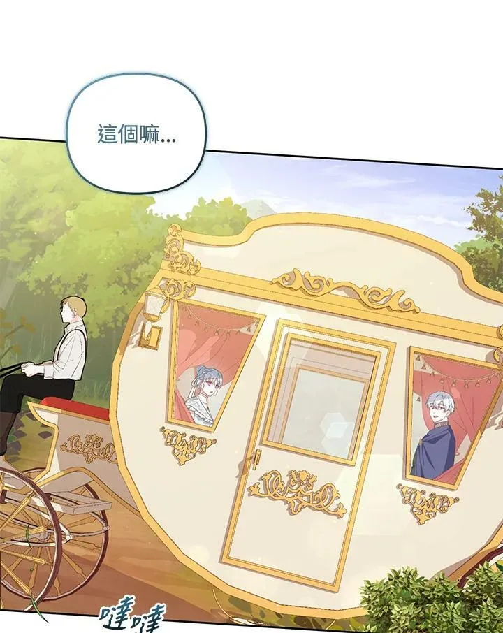 第39话 第30页